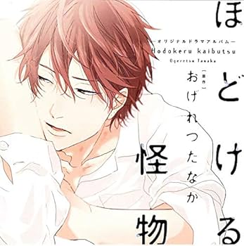 Amazon.co.jp: 恋愛ルビの正しいふりかた : 本